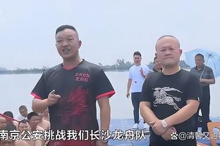 探长：上海近4战赢了广东&输辽疆和广厦 但三场失利合计输了13分